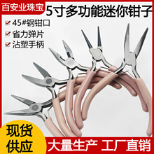 diy�ֹ��Q�๦�ܼ����Q�錚��A���ϻ��Q5������б��С�Q�F؛��