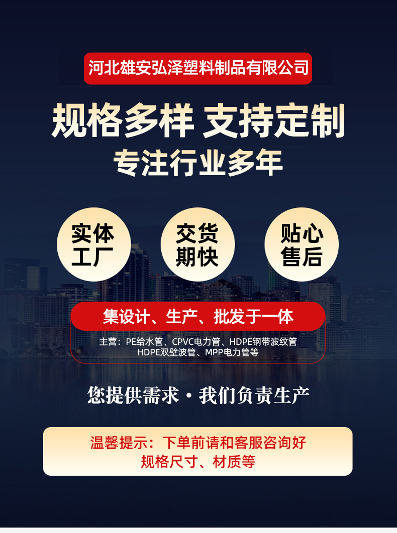 详情页_01.jpg