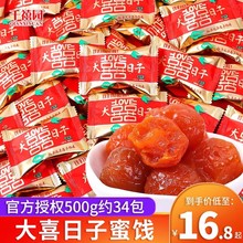 ǧ���@ɢ�b500g��ϲ������÷Ԓ÷�ɹ����Tɢ�b�ǹ��Y��ϲ�ǻ�c�W