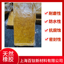 天然橡胶标一越南3L越南天然橡胶 越南3L 天然胶SVR3L