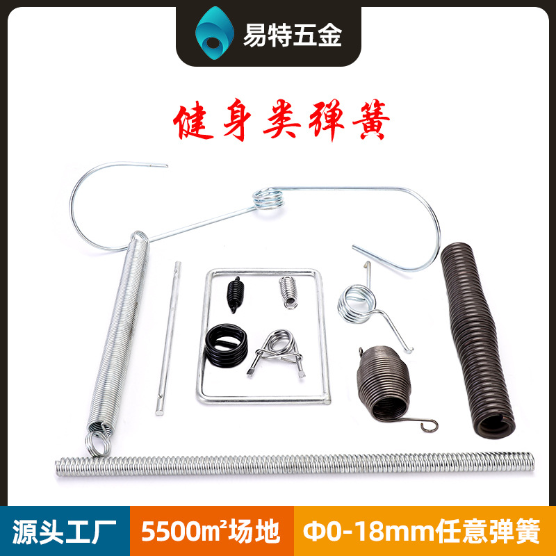 美腿腕力器压簧握力器健腹轮拉筋板臂力棒扭簧美臀器拉力弹簧片