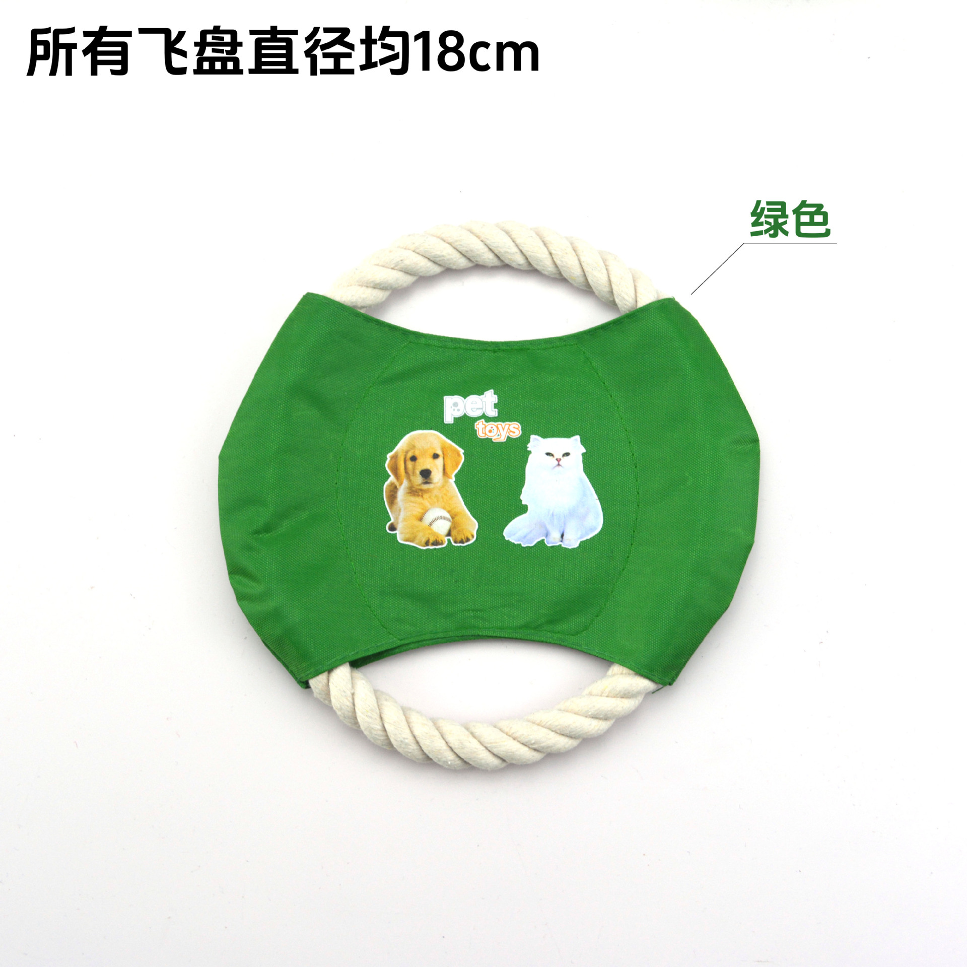 (MS7) 녹색 고양이와 강아지 패턴 18cm