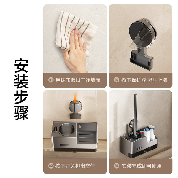Suction cup toilet brush storage rack 2025 new wall-mounted…