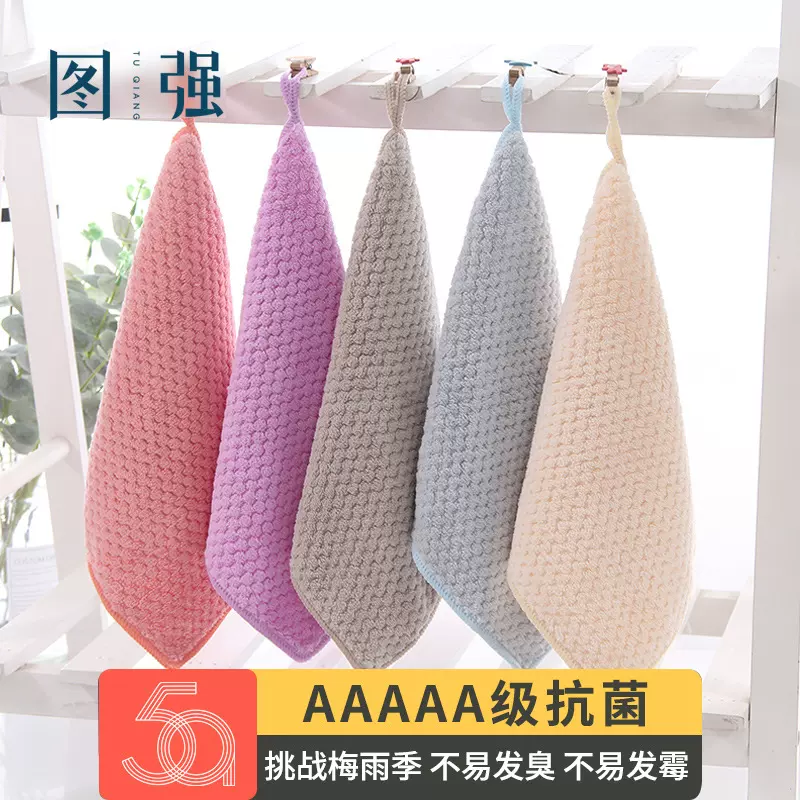 家居日用珊瑚绒菠萝格方巾口水巾幼儿园厨房卫生间擦手巾