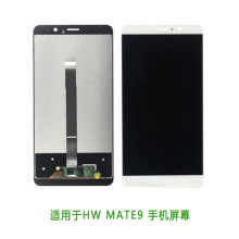 适用于HW MATE 9手机屏幕总成 mate9液晶屏 mt9触摸屏 液晶总成