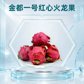月饼;果蔬汁;梨