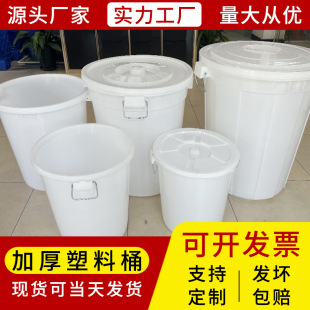 ����Ͱ��ˮͰ���D��ˮ��ˮͰ����ͰʳƷ���AͰ��ˮ�޻���Ͱ������