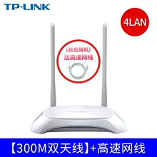 ����TP-LINK�� �o��·�������ô�������wifi���������쾀45
