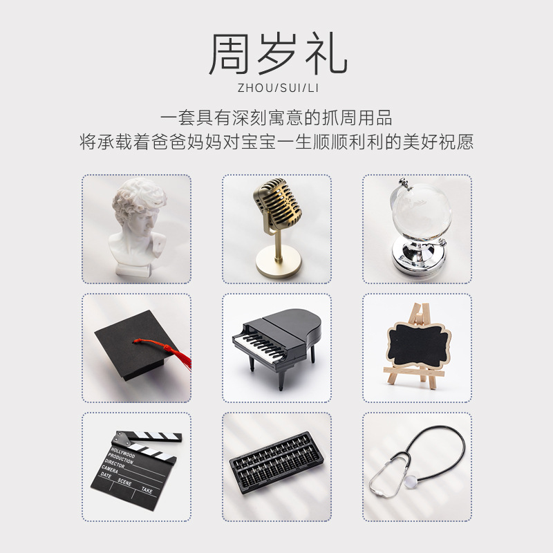 Cumpleaños para bebés con un conjunto de artículos individuales de adquisición de la semana. Juegos de cumpleaños de tres caracteres modernos.