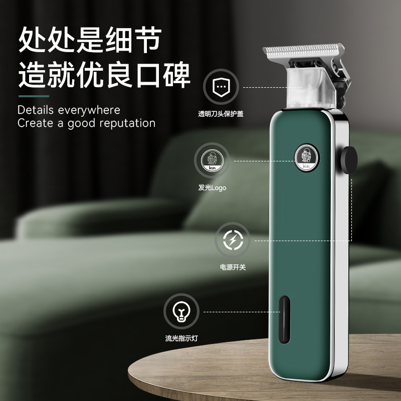 Kemei eléctrico Clipper KM-5098 transfronteriza Amazon LOGO luminoso aceite cabeza talla Clipper USB cortadora de cabello profesional