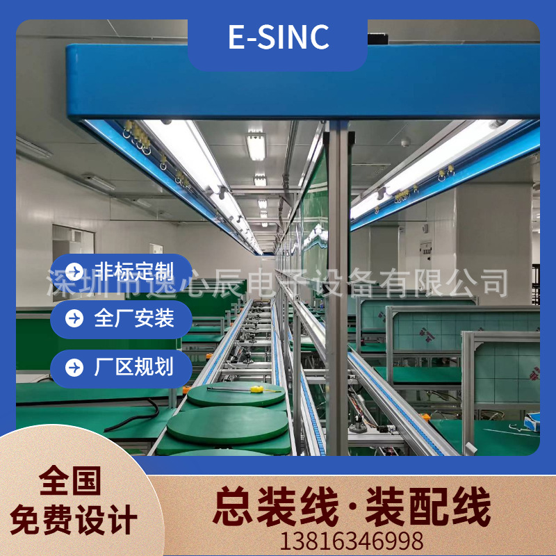 沂南生产线显示屏通机动力装置助力机械手工装板组装线