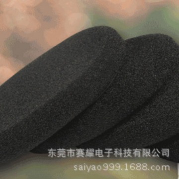 麦克风挖孔耳棉套耳机海棉套耳机棉耳塞海绵圆15 18 25 30 33 45-