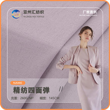 ���o늜�]���揗 �����pɫ��]���� 260g��]�������b�I�b����