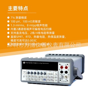 �h�r�h�r��ͫFT3570̨ʽ�f�ñ� ��λ��߾����f�ñ� 7&frac12;�pͨ���f