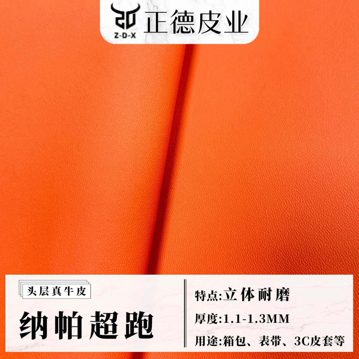 现货头层牛皮纳帕超跑纹理清晰真皮牛皮牛皮皮革箱包皮套表