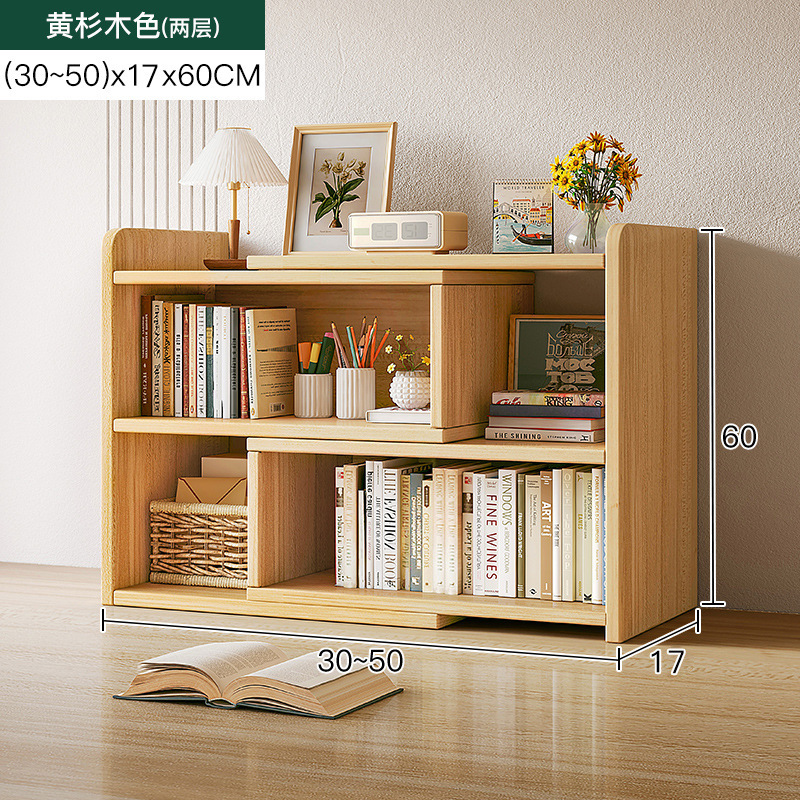 노란색 전나무 2겹 [접이식 30-50CM]
