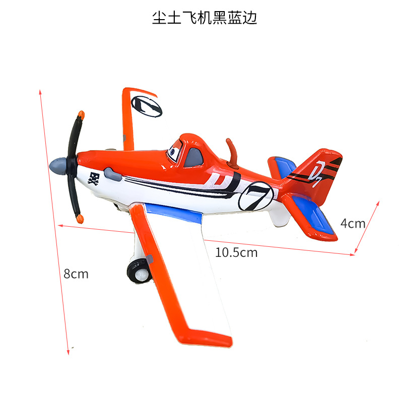 Aviones historia polvo polvoriento capitán N ° 7 N ° 5 N ° 11 DE COMBATE juguete los niños modelo aleación regalo