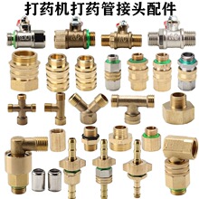 ��ș�ܽ��^��Ӈ��F�������߉���ˮ�����8.5����z8.5mm6.5mm