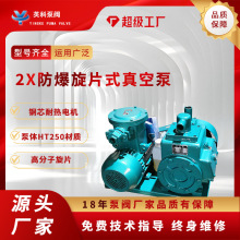 ��Ƭʽ��ձ�2x-4AƤ��݆�p�O�T�F��ʽ380V��֬Ó��0.55KW����