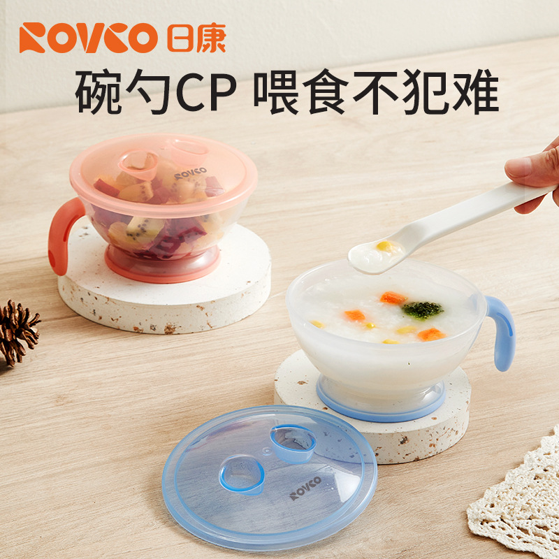 Children's Feeding Bowl Set with Lid Grinding Bowl Spoon Tableware Baby Food Bowl Sucker Supplies Baby Grinding Bowl