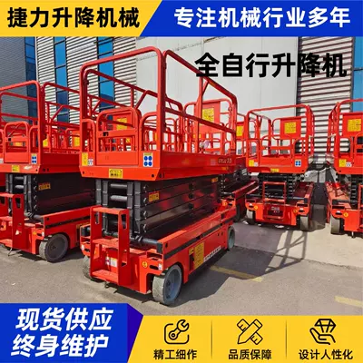 Fully automatic electric Avtomobil fırlanan platformaları