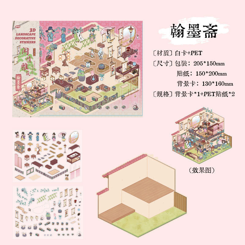 Muye 3D estereoscópico paisajismo de la cabaña Magus es una serie de gatos tema pegatinas DIY hechas a mano