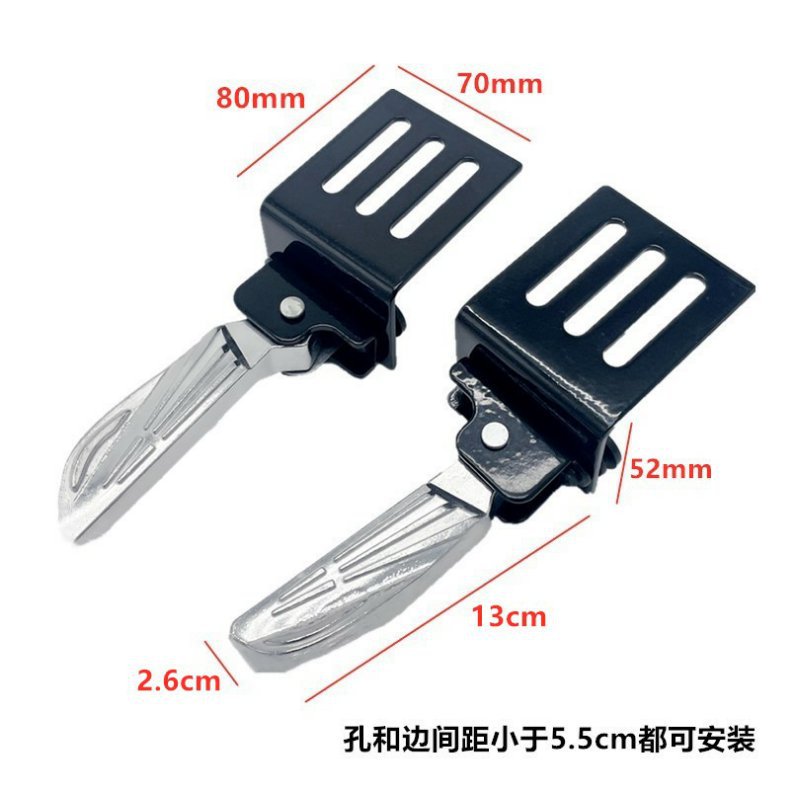 Yadi Electric Vehicle Pedal Footrest Platform Bell Front Pedal Footrest Motorcycle Folding Pedal Rear Pedal