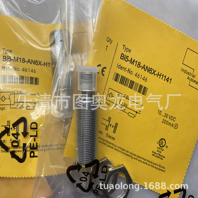 平头 M18 带线 全新电感式接近开关BI5-M18-AN6X AP6X质保一年