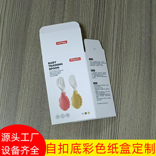 �����Կ۵ײʺа׿������׺��~�漈��ͯ��Ʒ���b����ӡˢ���S�Y��