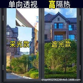 玻璃贴;汽车改色膜;墙贴