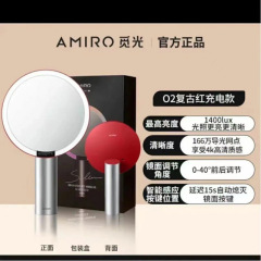 AMIRO觅光化妆镜网红带灯led桌面梳妆镜子智能补光美妆镜02小黑镜