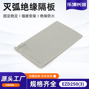 �m��EZD250����Ƭ���g���� �Ӿ����ܚ�ʽ���zƬ