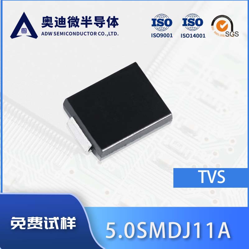 捷捷微  5.0SMDJ11A 单向TVS管 车载5000W瞬变抑制二极管 SMC封装
