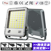 大功率led投光灯IP66防水超亮泛光灯停车场车间广告照明灯投射灯