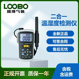 其他气体分析;水质分析仪;其他仪器仪表