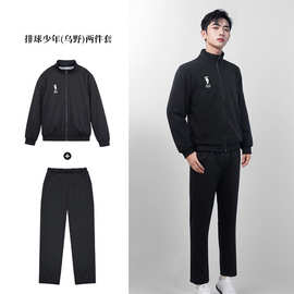 排球少年cos服乌野高校排球队运动服日向翔阳C服刺绣常服套装