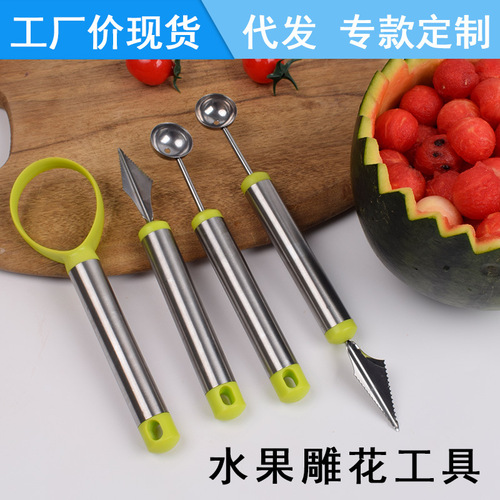 Stainless steel fruit cutter set double-headed scoop scoop fruit cutter fruit scoop scoop ice cream carving knife