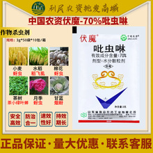 �Ї��r�Y��ħ 70%���x�����{�޻�ˮ��С�G�~�s���wʭ���x���x��