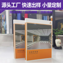 涂装样板册涂料石材样册定制装修材料色卡本定做地板砖样板册印刷