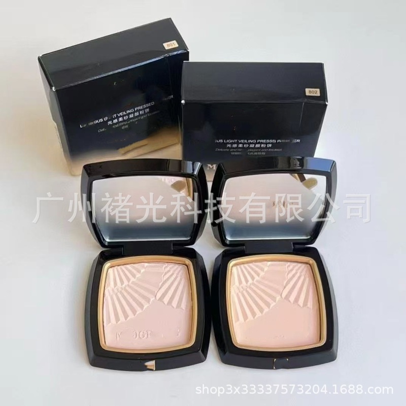 明通大牌小金扇粉饼定妆光感柔纱凝颜控油散粉持久遮瑕11.5g厂出|undefined
