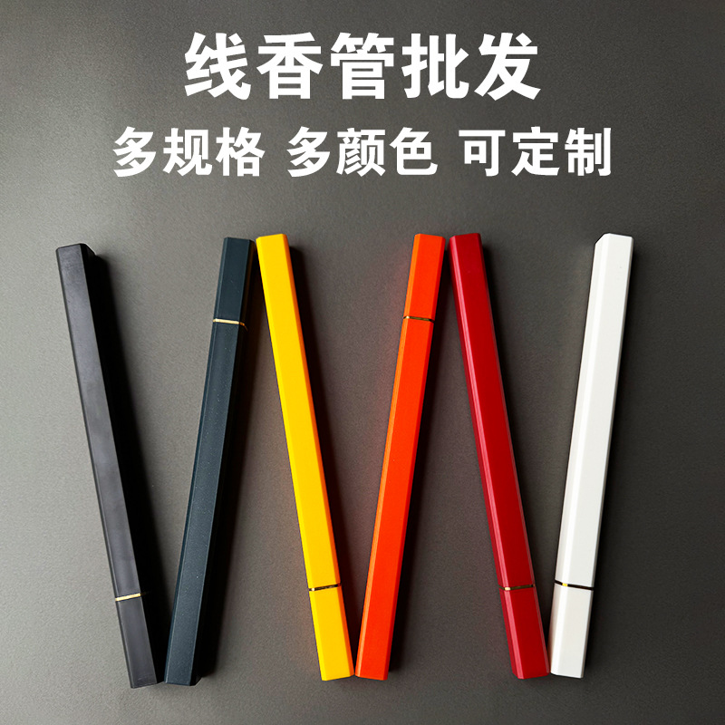 [50 minimum order] line incense tube incense tube color plastic octagonal square line incense with incense tube incense tube packaging box