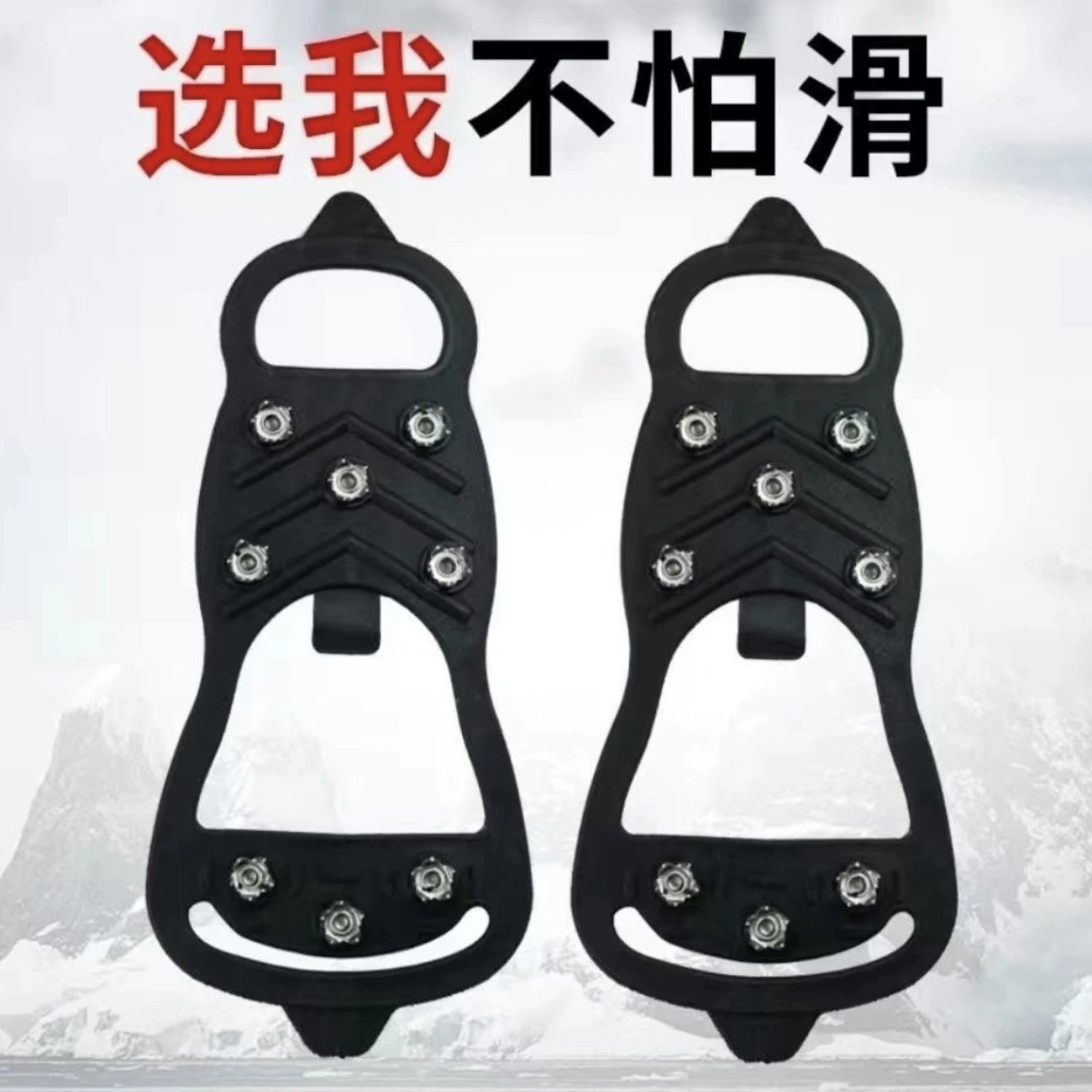Зимние противоскользящие шипы для обуви с 8 зубцами, накладки на обувь из нержавеющей стали для льда и снега, шипы для обуви для мужчин и женщин, накладки на ноги для пожилых людей, хит продаж для международного рынка