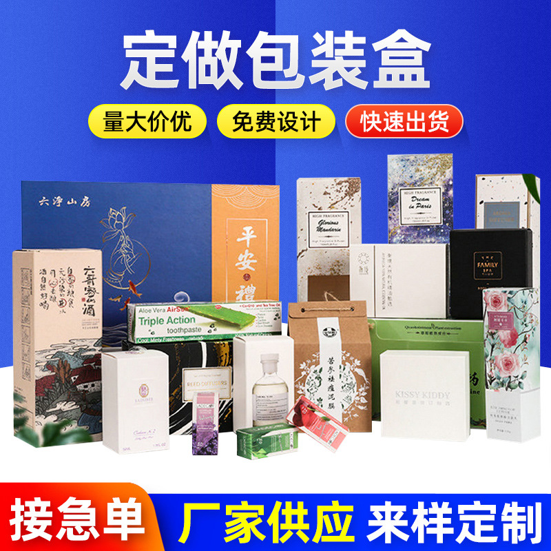 Leather gift box