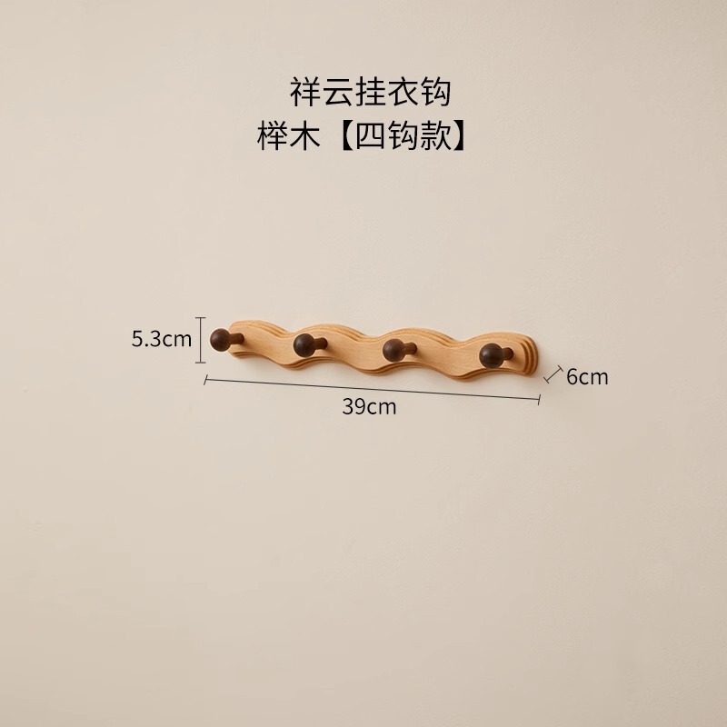 木町衣服挂钩免打孔长排钩衣柜玄关衣帽门后墙壁挂架防潮实木挂钩|undefined