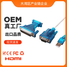 usb�D���ھ� usb�Ddb9������ usb�DCOM�D�Ӿ� usb to rs232�B�Ӿ�