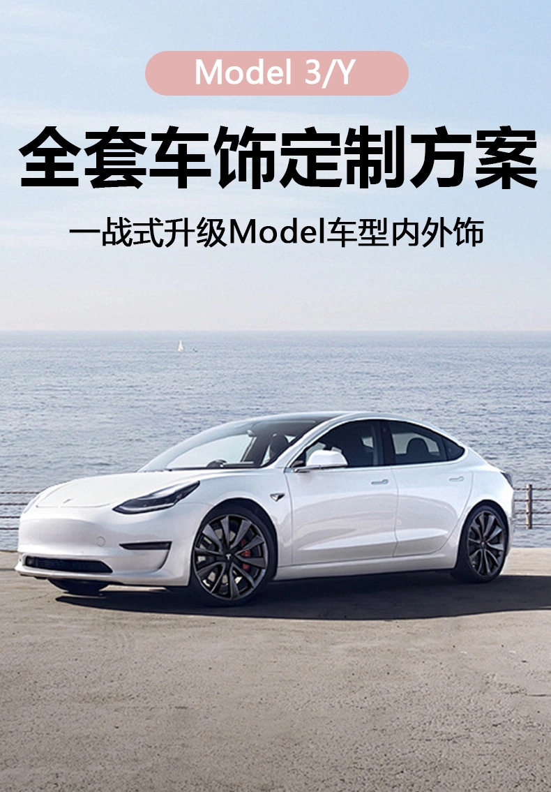 Suitable for Tesla Model 3/Y pink interior Y modified steering wheel cover dashboard decoration accessories