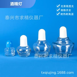 试管、滴管;玻璃工艺品;玻璃制品