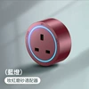 Red matte-blue light-British 13A adapter red