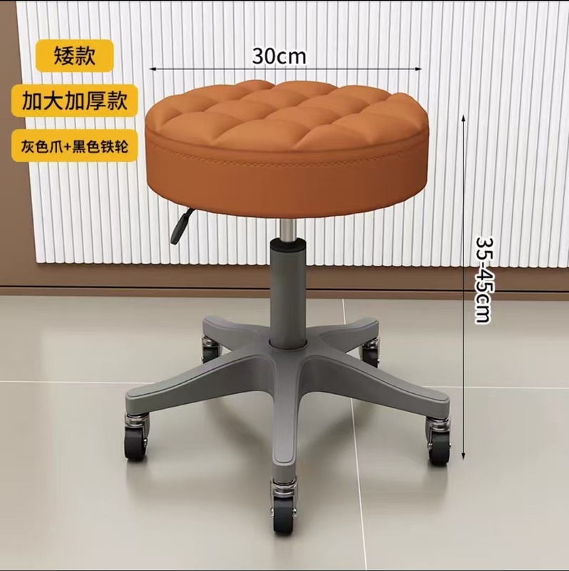 美容院用旋转凳子升降大椅滑轮美甲椅理发店家用圆椅子酒吧凳|undefined