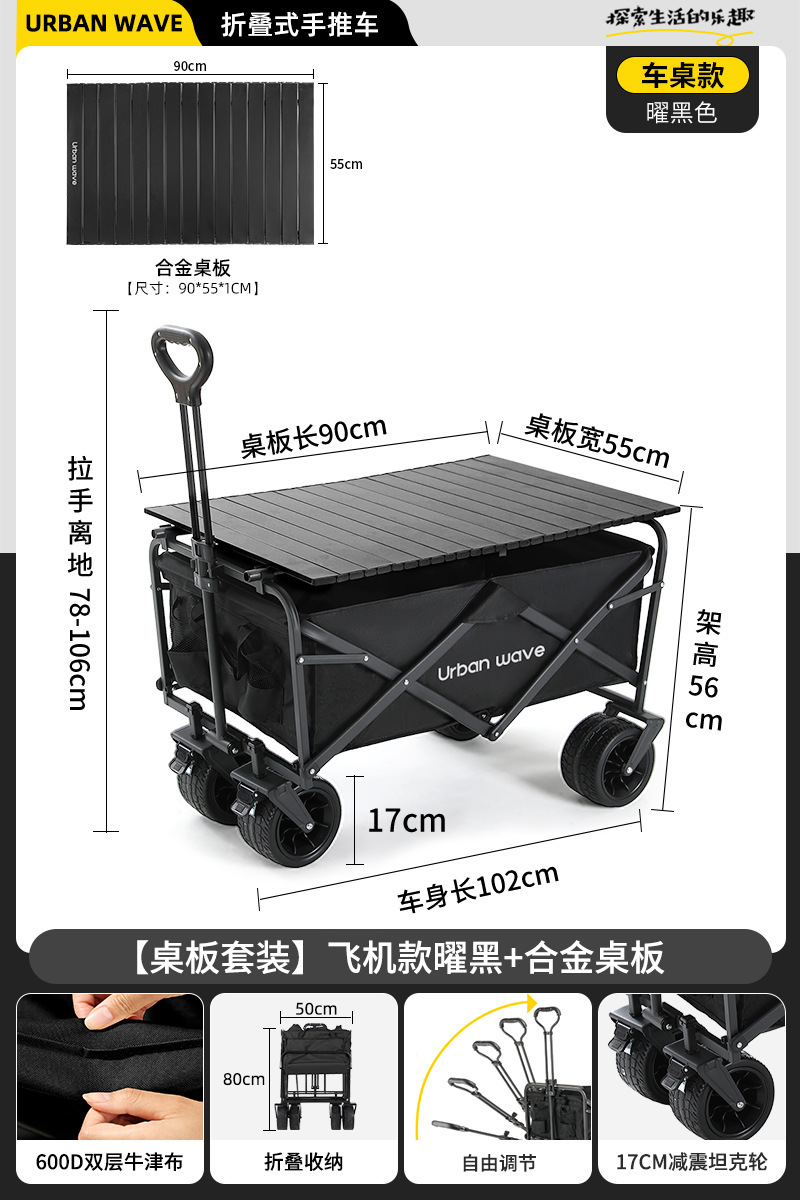 Carrito Plegable de Camping de Acero al Carbono Rueda Universal para Mercado Nocturno image 34